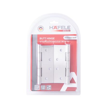 บานพับ 4X3 นิ้ว X 2 มม. HAFELE 489.04.042 สีสเตนเลส แพ็ก 2 ชิ้น_4