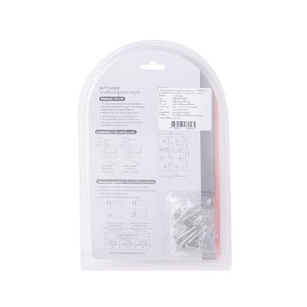 บานพับ 4X3 นิ้ว X 2 มม. HAFELE 489.04.042 สีสเตนเลส แพ็ก 2 ชิ้น_5