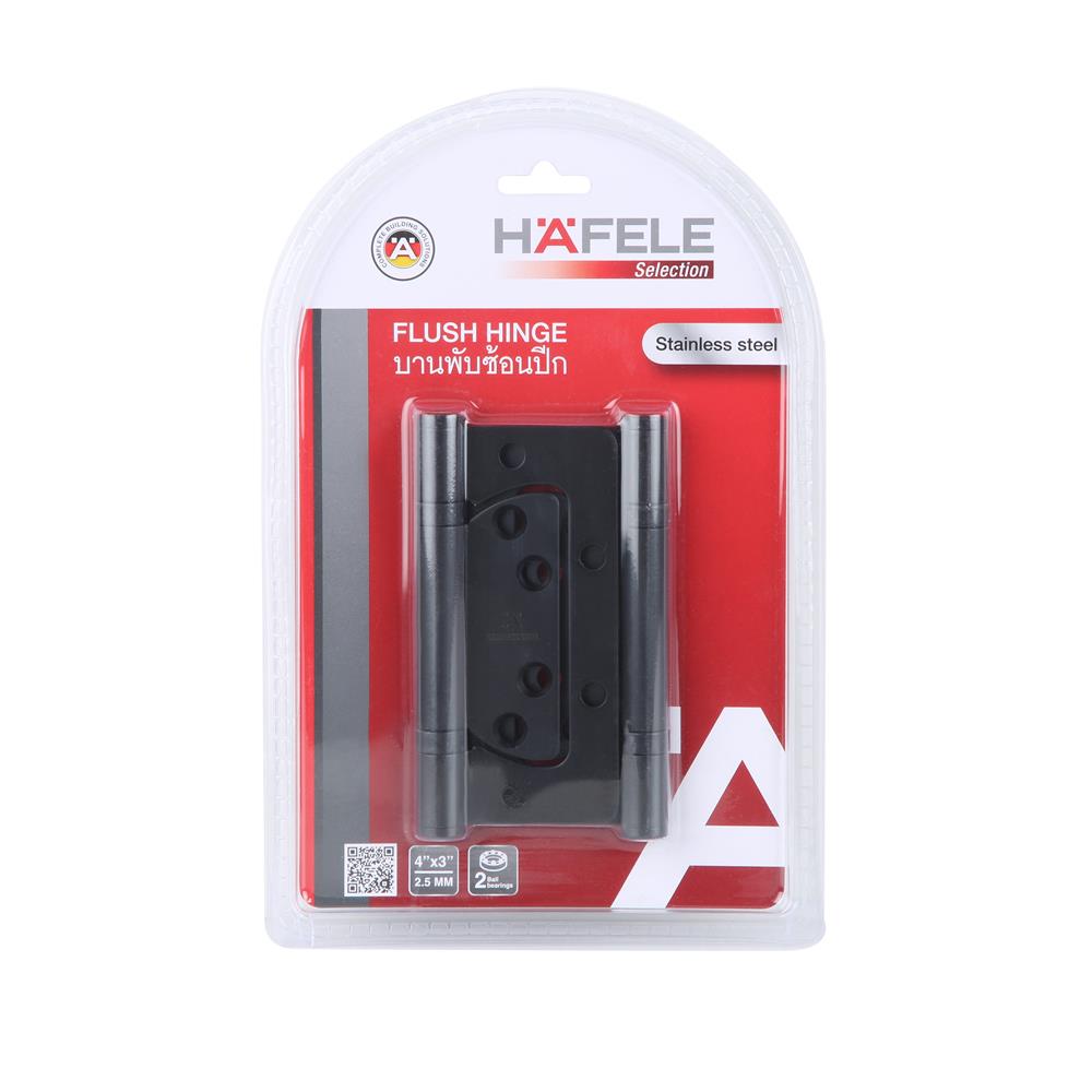 บานพับ 4X3 นิ้ว X 2.5 มม. HAFELE 483.02.451 ไม่เซาะร่อง สีดำ แพ็ก 2 ชิ้น