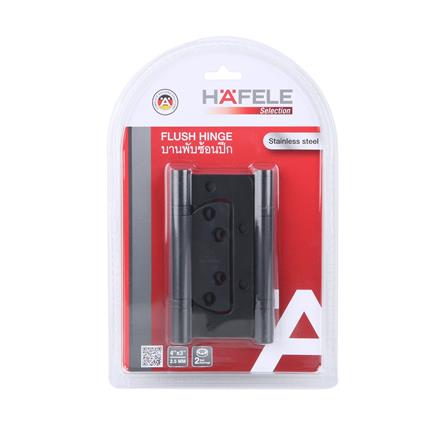 บานพับ 4X3 นิ้ว X 2.5 มม. HAFELE 483.02.451 ไม่เซาะร่อง สีดำ แพ็ก 2 ชิ้น_5