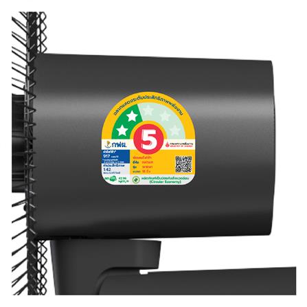 พัดลมติดผนัง 18 นิ้ว HATARI W18M1 สีดำ_3