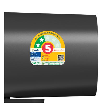 พัดลมติดผนัง 18 นิ้ว HATARI W18R1 สีดำ_3