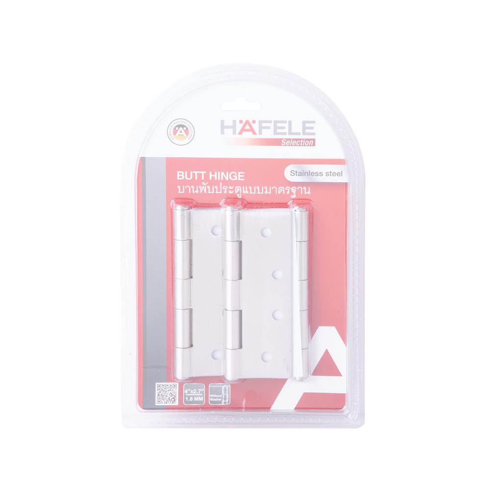 บานพับ 4X2.7 นิ้ว X 1.8 มม. HAFELE 489.04.040 สีสเตนเลส แพ็ก 3 ชิ้น