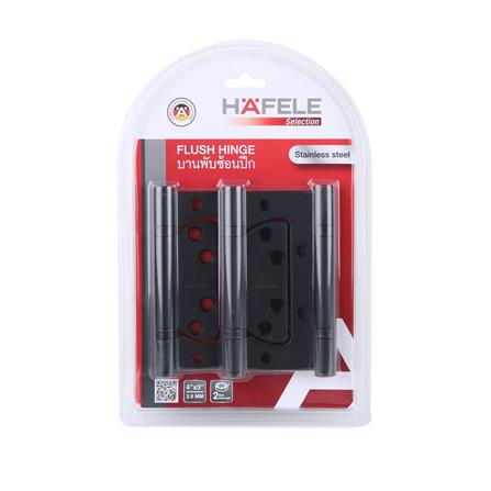 บานพับ 4X3 นิ้ว X 2.5 มม. HAFELE 483.02.453 ไม่เซาะร่อง สีดำ แพ็ก 3 ชิ้น_5