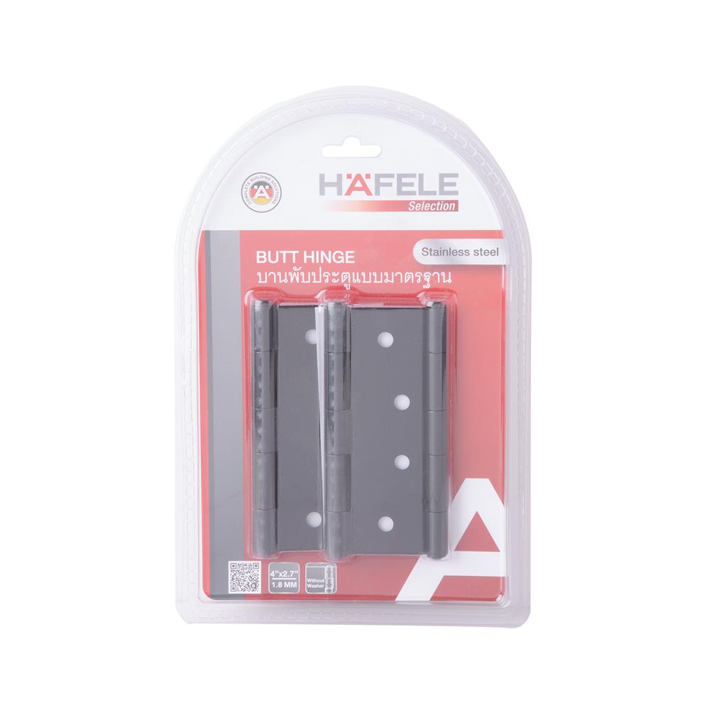 บานพับ 4X2.7 นิ้ว X 1.8 มม. HAFELE 489.04.041 สีดำ แพ็ก 3 ชิ้น