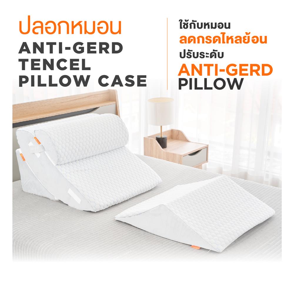 ปลอกหมอนหนุน ERGOTREND ANTI GERD สี WHITE