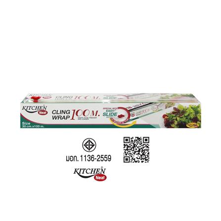 ฟิล์มห่ออาหาร KITCHEN NEAT 30 ซม. x 100 เมตร_2