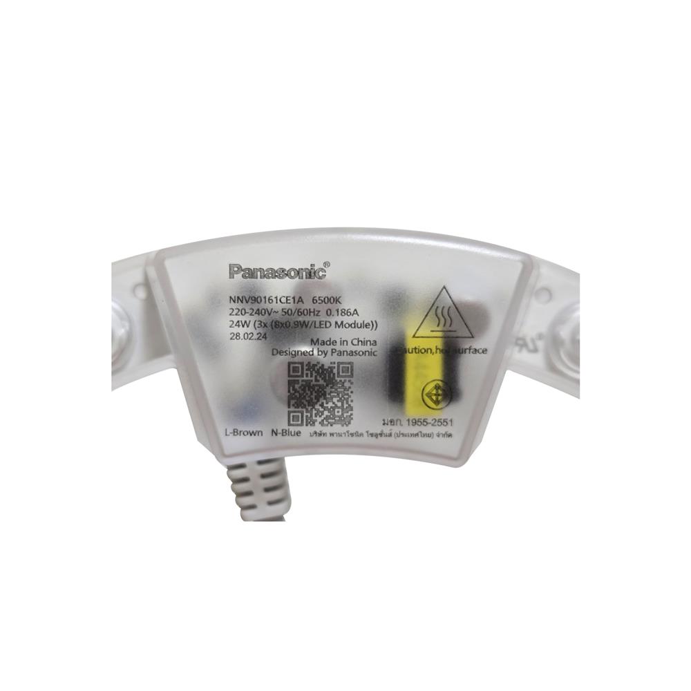 หลอด LED PANASONIC MAGNET MODULE 24 วัตต์ DAYLIGHT
