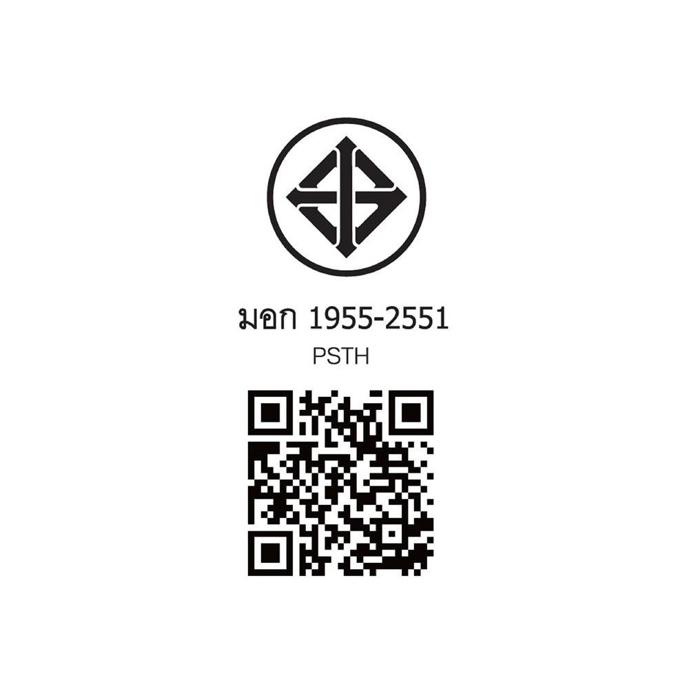 หลอด LED PANASONIC MAGNET MODULE 24 วัตต์ DAYLIGHT