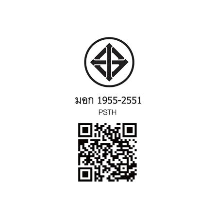 หลอด LED PANASONIC MAGNET MODULE 24 วัตต์ DAYLIGHT_8