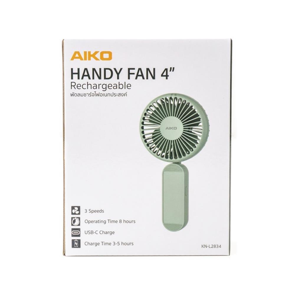 พัดลมพกพา 4 นิ้ว AIKO KN-L2834 สีเขียว