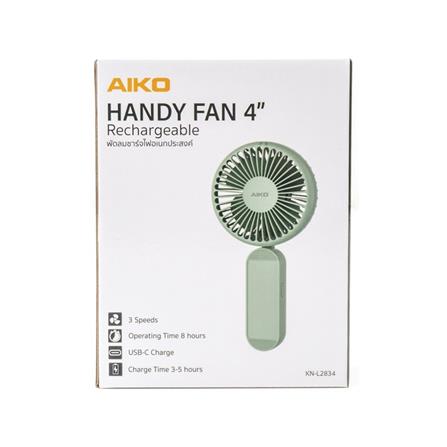 พัดลมพกพา 4 นิ้ว AIKO KN-L2834 สีเขียว_4