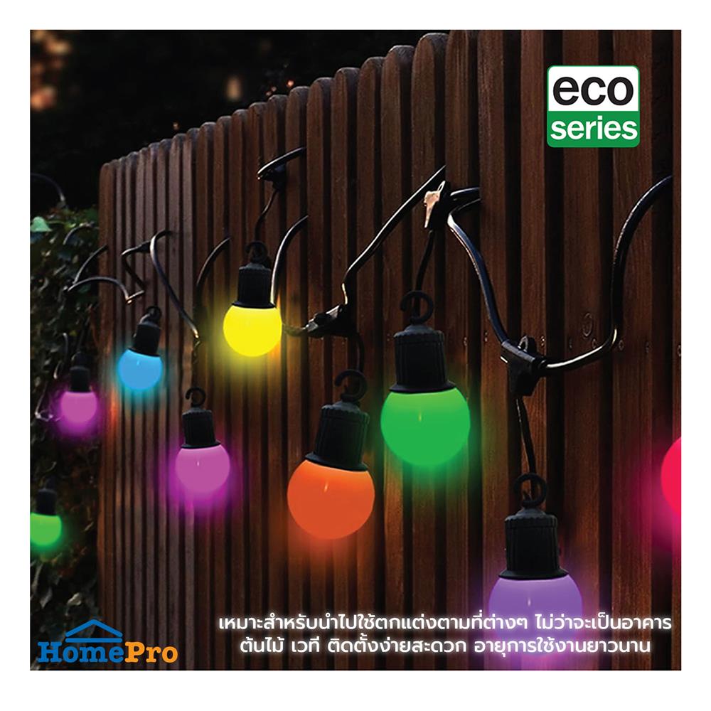 หลอด LED HI-TEK PING PONG 2.5 วัตต์ สีเขียว E27