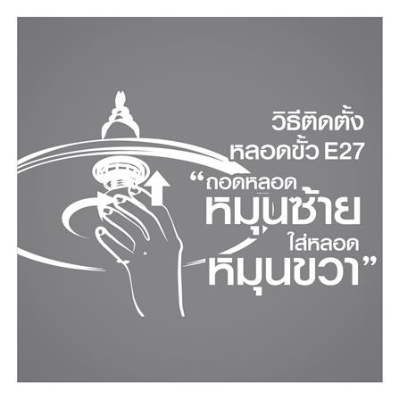 หลอด LED HI-TEK PING PONG 2.5 วัตต์ สีเขียว E27_5