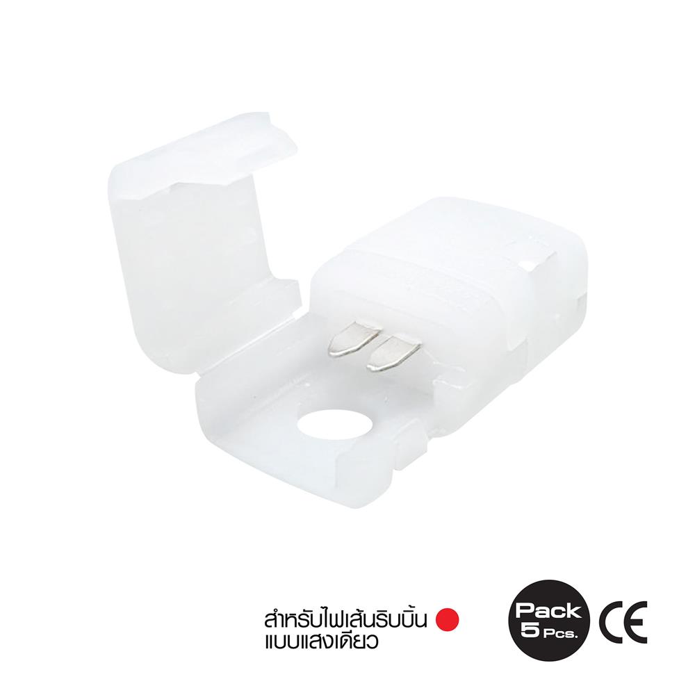 อุปกรณ์ตัวต่อกลางทางสำหรับไฟเส้น LED HI-TEK SINGLE COLOR 2 PIN แพ็ก 5 ชิ้น