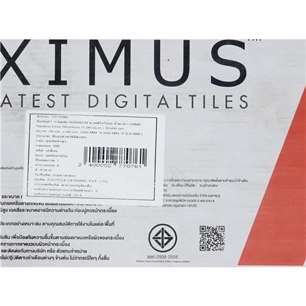 กระเบื้องผนัง 30x60 ซม. MAXIMUS นาฟติโก โอเค น้ำตาล A 1.08 ตร.ม._8