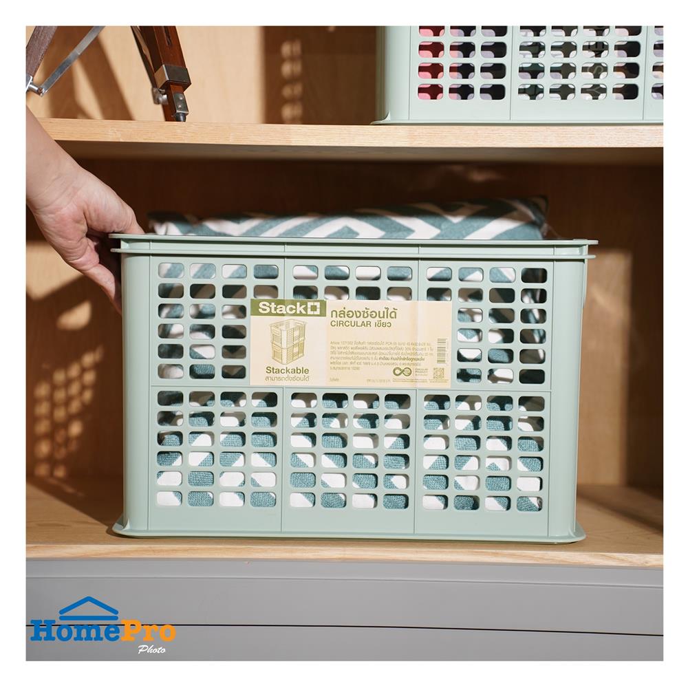 กล่องเก็บของซ้อนได้ STACKO CIRCULAR 45.4x32.6x28 ซม. สีเขียว