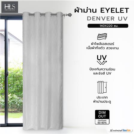 ผ้าม่าน EYELET HOME LIVING STYLE DENVER UV 140X220 ซม. สีเทา_4