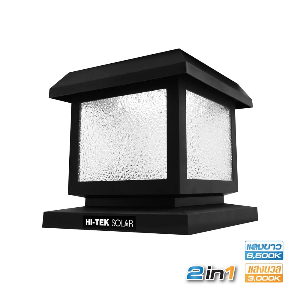 ไฟหัวเสา SOLAR HI-TEK HFSPS0200O 40 วัตต์ DAYLIGHT/WARM WHITE สีดำ