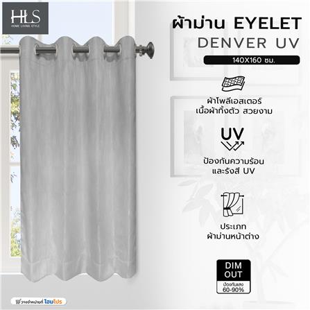 ผ้าม่าน EYELET HOME LIVING STYLE DENVER UV 140X160 ซม. สีเทา_5
