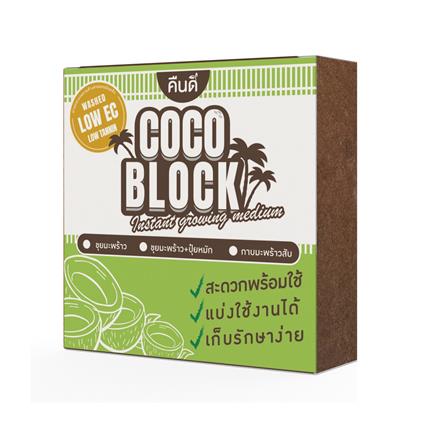 ขุยมะพร้าวผสมปุ๋ยหมักอัดก้อน คืนดี 500 ก._0