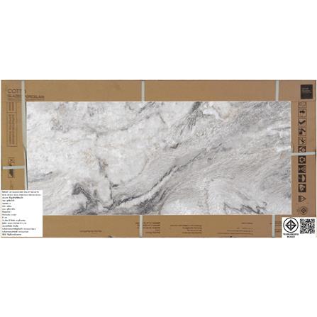 กระเบื้องพื้นพอร์ซเลน 60x120 ซม. COTTO โวลคาโน เทา PM 1.44 ตร.ม._3