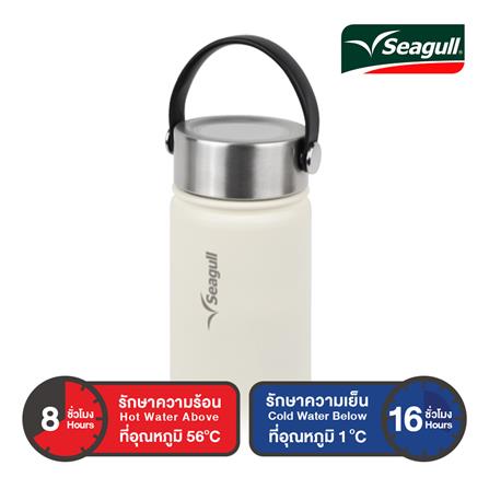 กระติกสุญญากาศ 0.75 ลิตร SEAGULL HANDY สีครีม_3