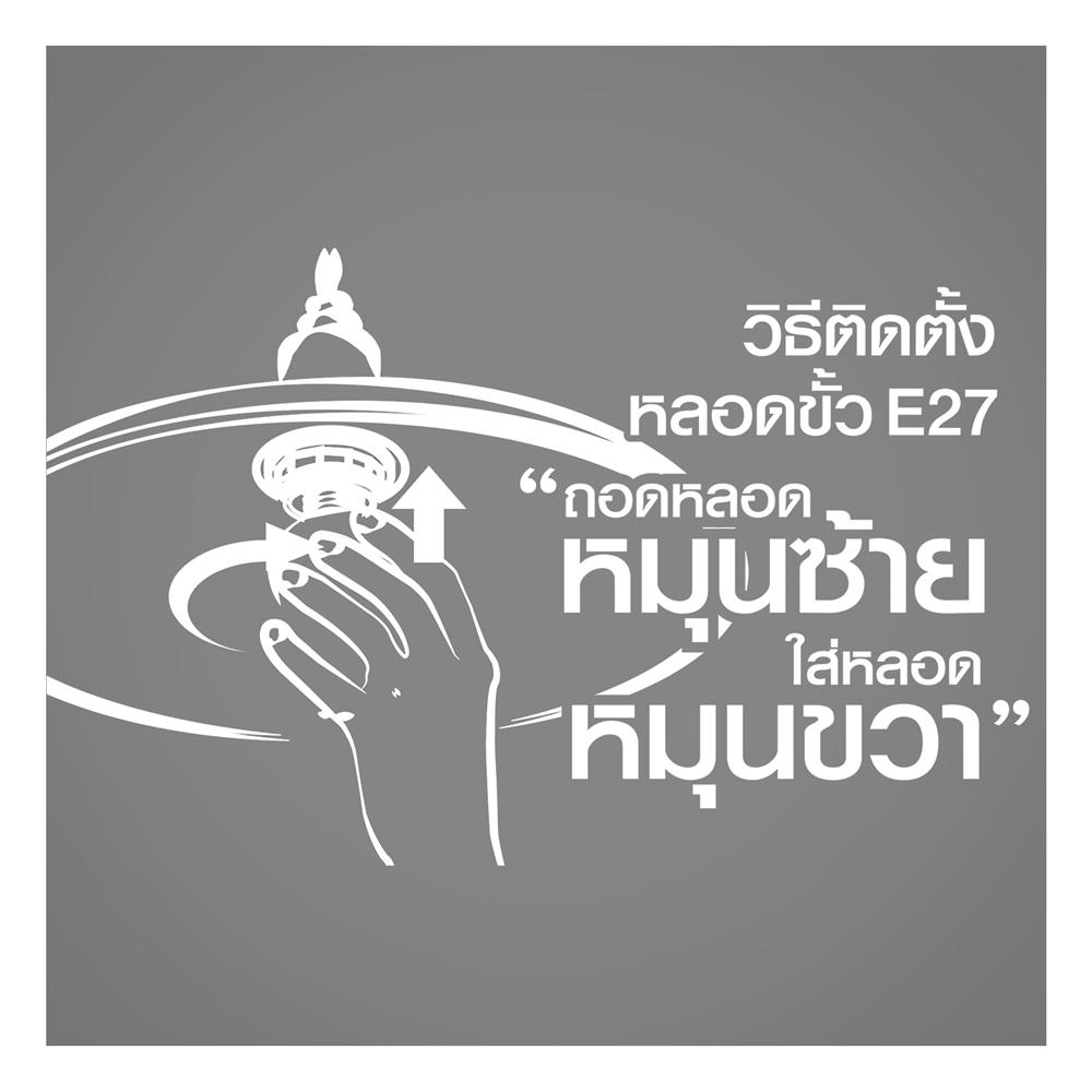 หลอด LED HI-TEK PING PONG 2.5 วัตต์ DAYLIGHT E27