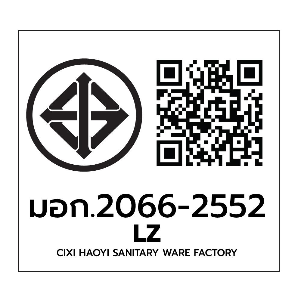 ชุดฝักบัวพร้อมราวเลื่อน LUZERN ST01-203S