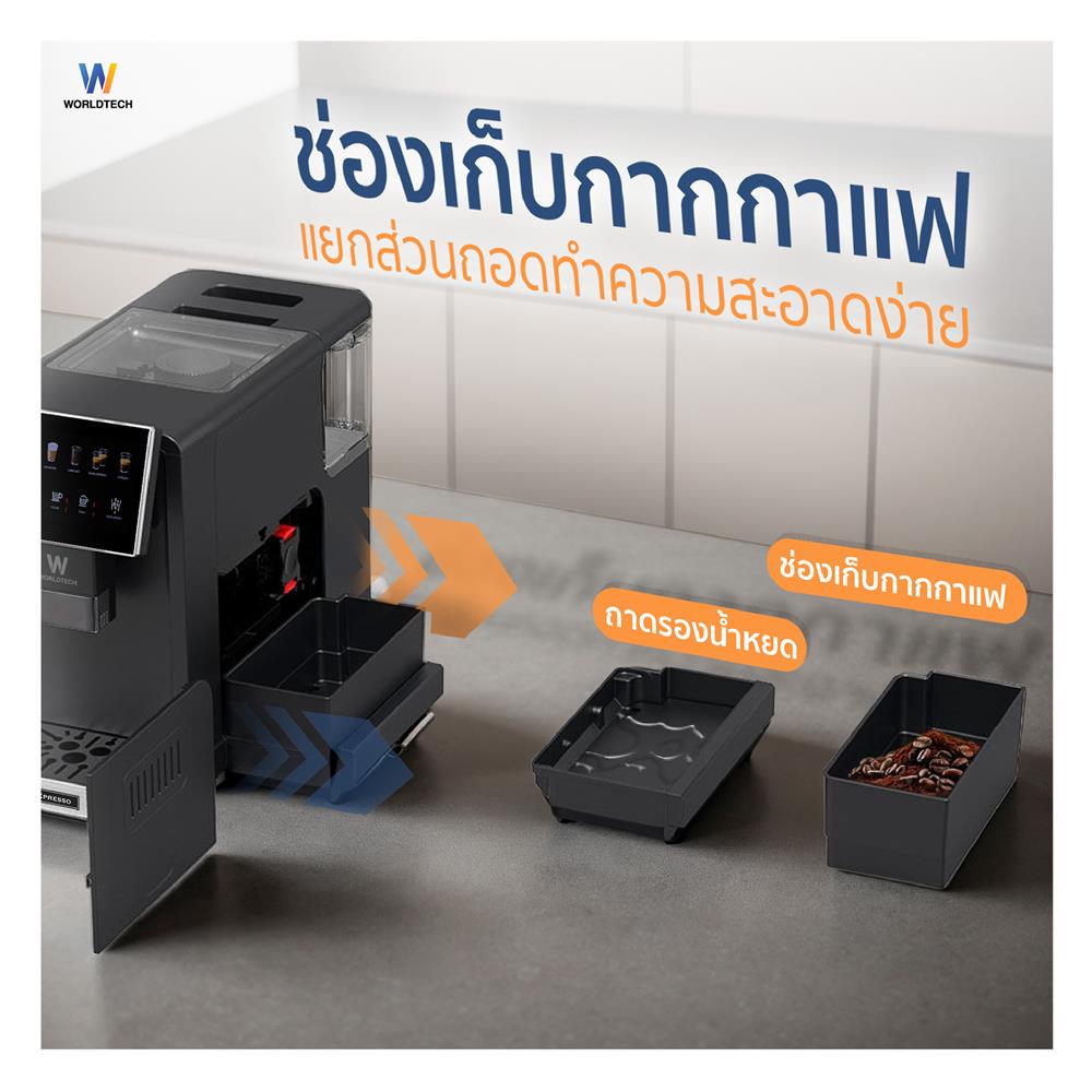 เครื่องชงกาแฟอัตโนมัติ WORLDTECH WT-CM501 สีดำ