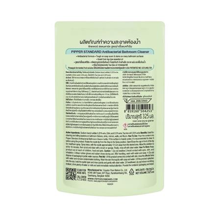 รีฟิลน้ำยาทำความสะอาดสุขภัณฑ์ PIPPER สูตรแอนตี้แบคทีเรีย 325 มล._1