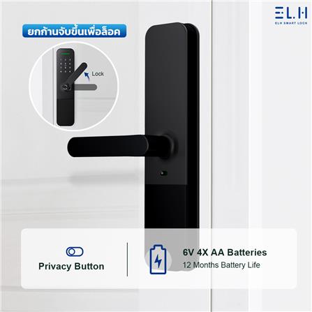 กลอนดิจิตอล ELH A300 สีดำ-ทอง_3