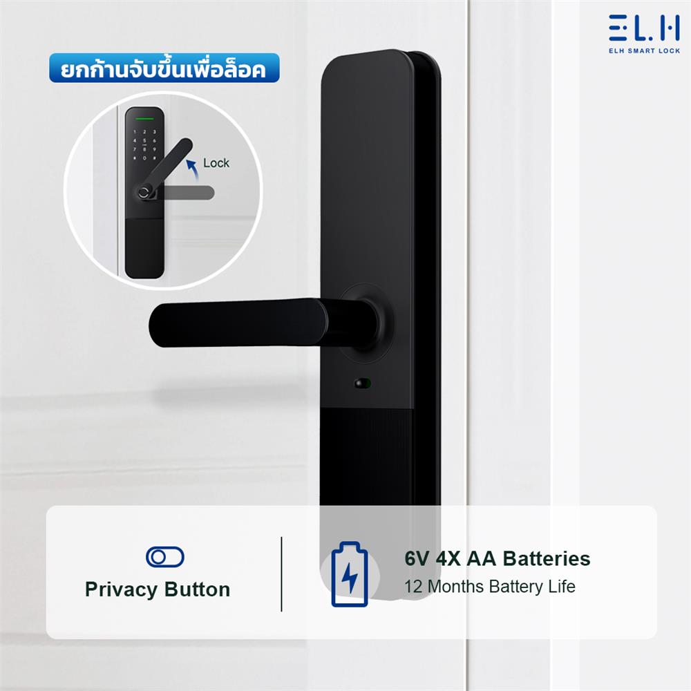 กลอนดิจิตอล ELH A300 WATERPROOF สีดำ-เทา