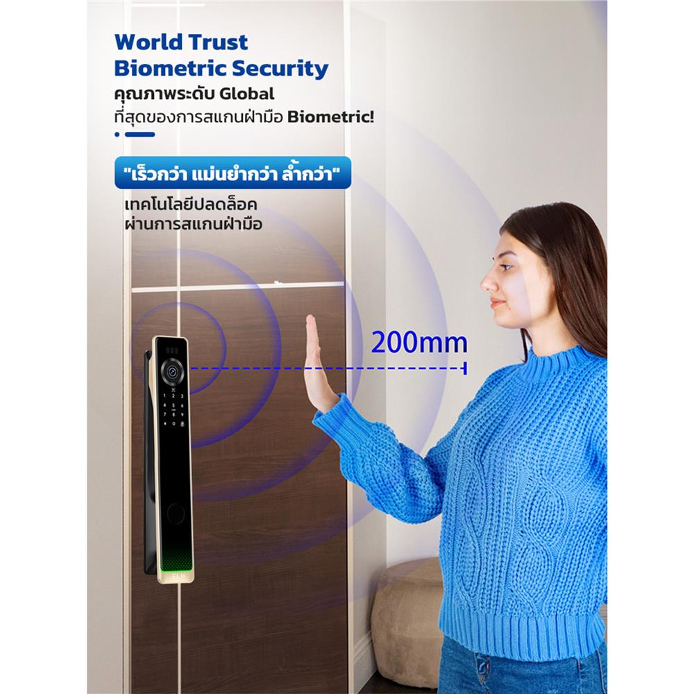 กลอนดิจิตอล ELH L700 สีดำ