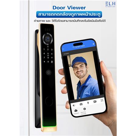 กลอนดิจิตอล ELH L700 สีดำ_3