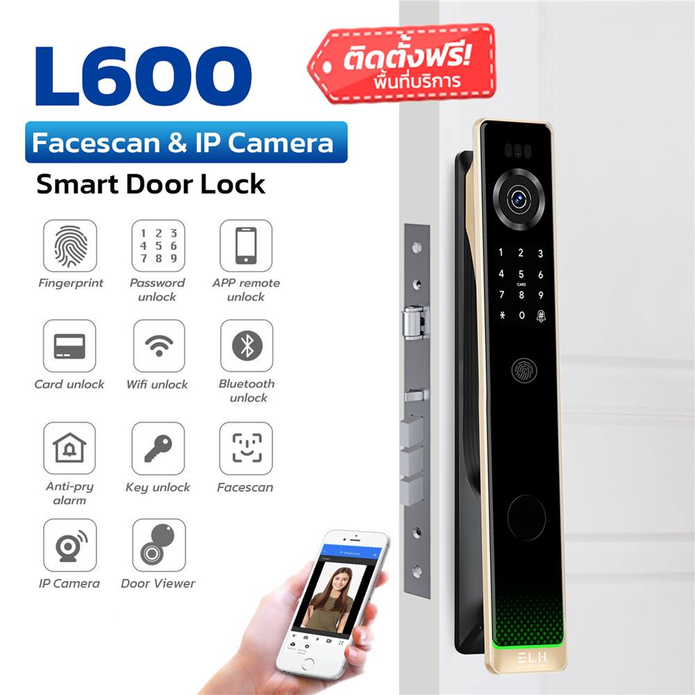 กลอนดิจิตอล ELH L600 สีดำ