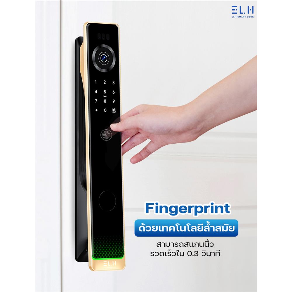 กลอนดิจิตอล ELH L600 สีดำ