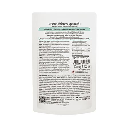 รีฟิลน้ำยาทำความสะอาดพื้น PIPPER สูตรแอนตี้แบคทีเรีย 400 มล._1