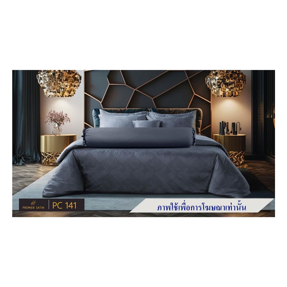 ปลอกหมอนข้าง PREMIER SATIN ROYAL TOUCH PRINT PC141