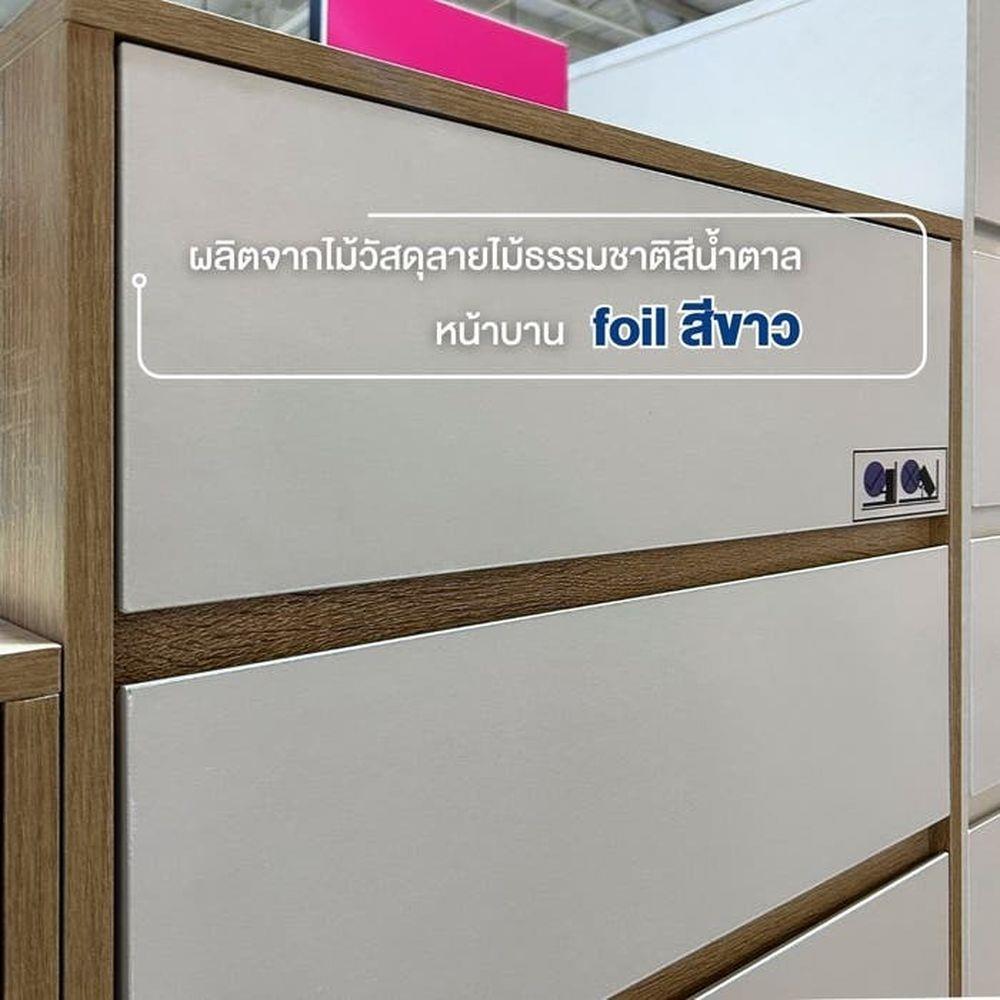 ตู้ลิ้นชัก 4 ลิ้นชัก LOOMS 19209903 60 ซม. สีโซลิดโอ๊ค/ขาว