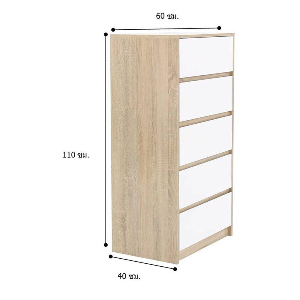 ตู้ลิ้นชัก 5 ลิ้นชัก LOOMS 19209904 60 ซม. สีโซลิดโอ๊ค/ขาว