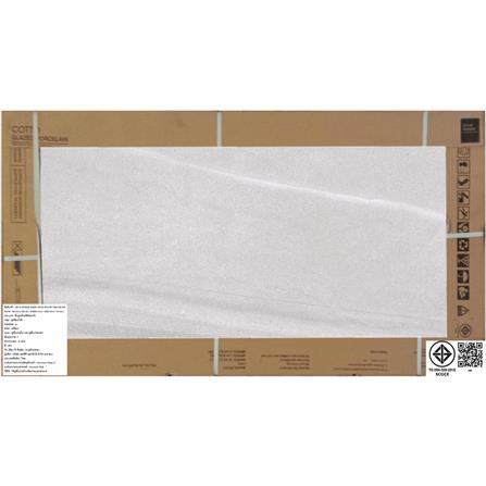กระเบื้องพื้นพอร์ซเลน 60x120 ซม. COTTO เอ็ม-สโตน ขาว PM 1.44 ตร.ม._3