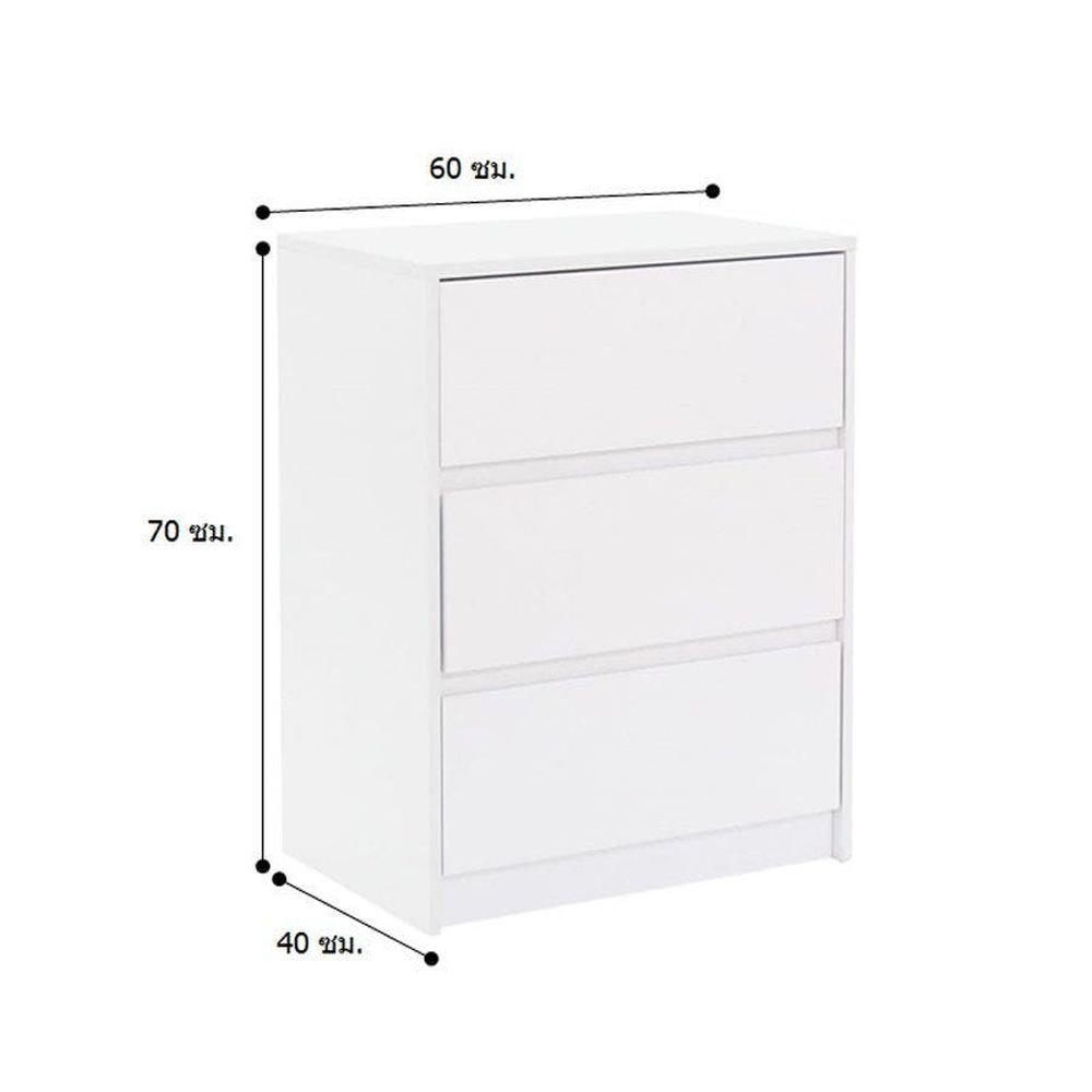 ตู้ลิ้นชัก 3 ลิ้นชัก LOOMS 19209781 60 ซม. สีขาว