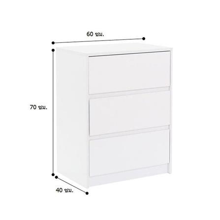 ตู้ลิ้นชัก 3 ลิ้นชัก LOOMS 19209781 60 ซม. สีขาว_3