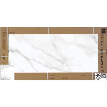 กระเบื้องพื้นพอร์ซเลน 60x120 ซม. COTTO คัลลาคัต ขาว PM 1.44 ตร.ม._2