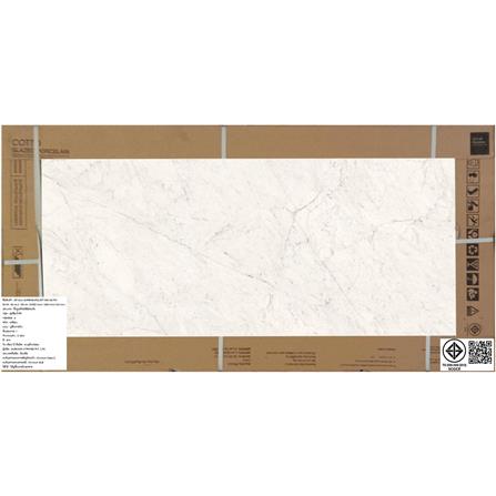 กระเบื้องพื้นพอร์ซเลน 60x120 ซม. COTTO ซิลค์ คาราร่า ขาว PM 1.44 ตร.ม._2