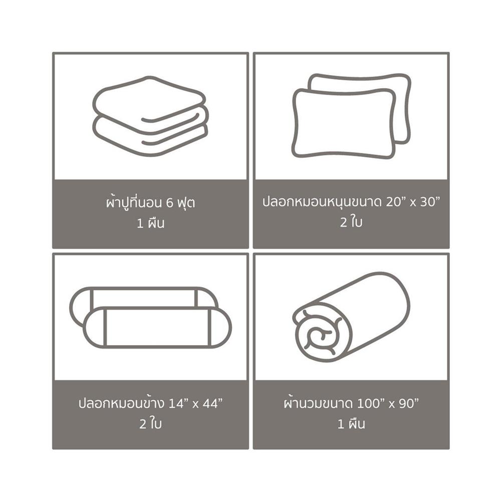 ชุดผ้าปูที่นอน 6 ฟุต 6 ชิ้น PREMIER SATIN ROYAL TOUCH SOLID SPC079