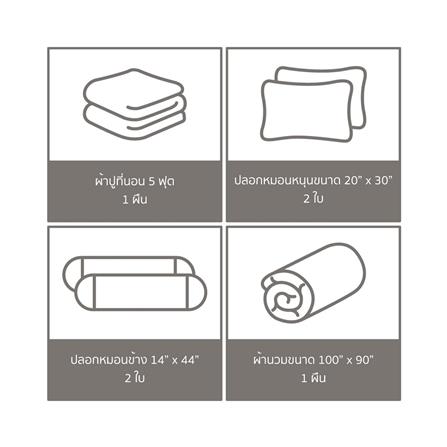 ชุดผ้าปูที่นอน 5 ฟุต 6 ชิ้น PREMIER SATIN ROYAL TOUCH PRINT PC141_5