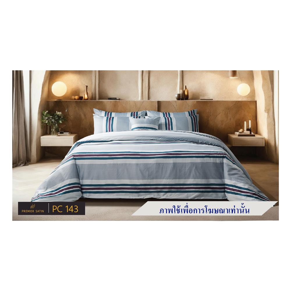 ผ้านวม PREMIER SATIN ROYAL TOUCH PRINT 100X90 นิ้ว PC143