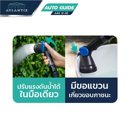 สายยางโรล ATLANTIZ AUTO GUIDE 1/2 นิ้ว X 20 ม. สีฟ้า-ดำ_6